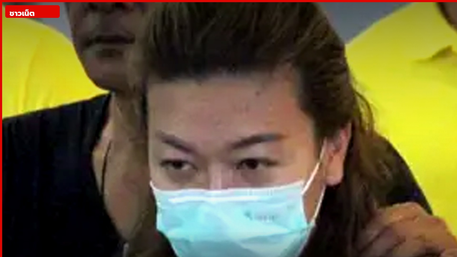 แอมสวมหน้ากากอนามัยถูกนำตัว