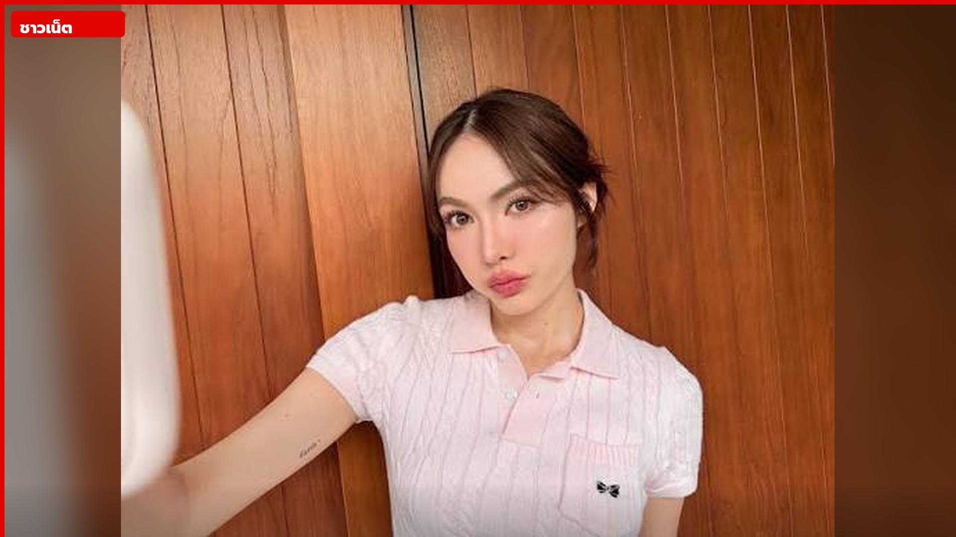 ชาล็อต ออสตินเสื้อโปโลชมพูลุคก่อนไลฟ์