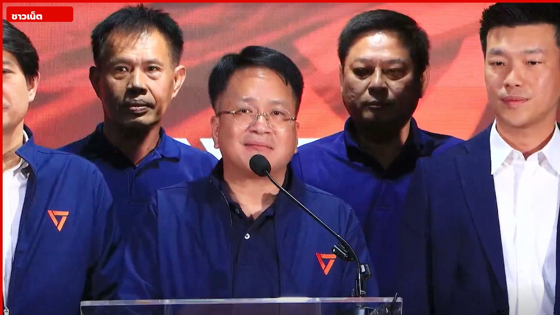 พรรคประชาชนแถลงเปิดตัวนายเดชรัต สุขกำเนิด