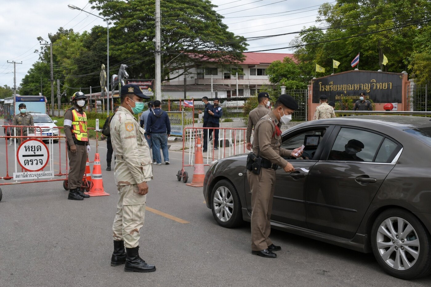 ภาพประกอบจุดตรวจความปลอดภัย