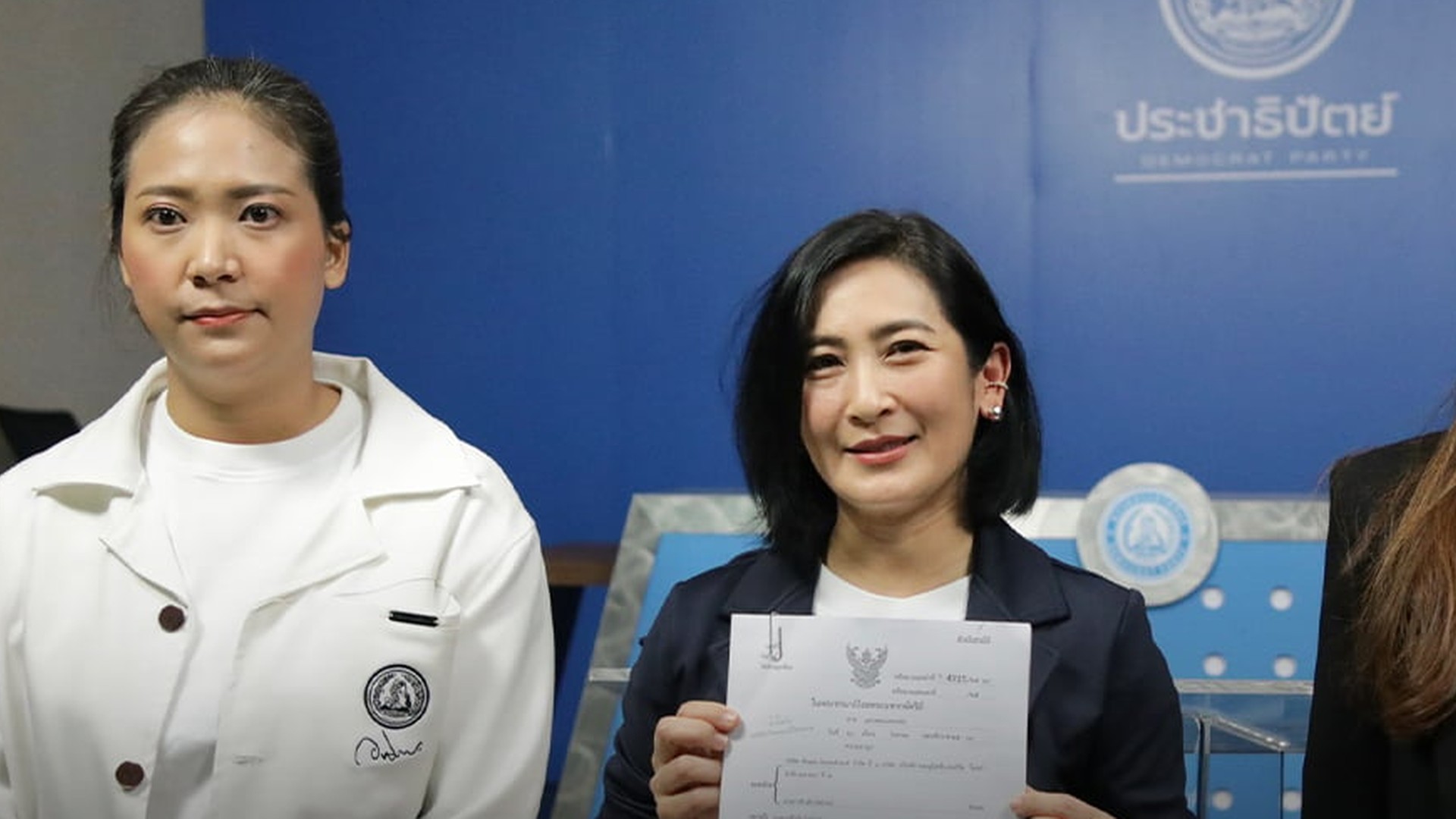 การดี เลียวไพโรจน์ถือเอกสารแถลงข่าวกรณี TH-AI Passport