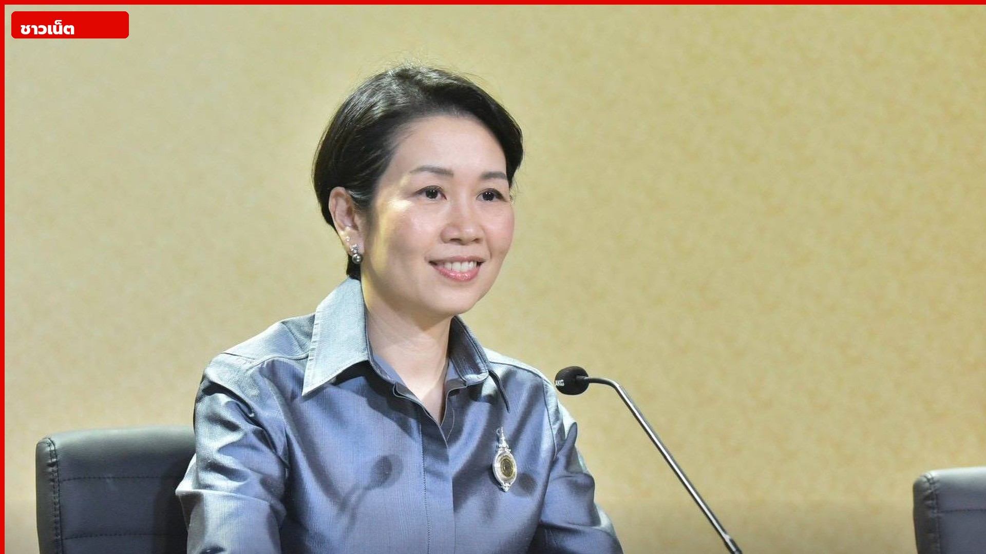 นางสาวรัชดานั่งที่โต๊ะแถลงทำเนียบ