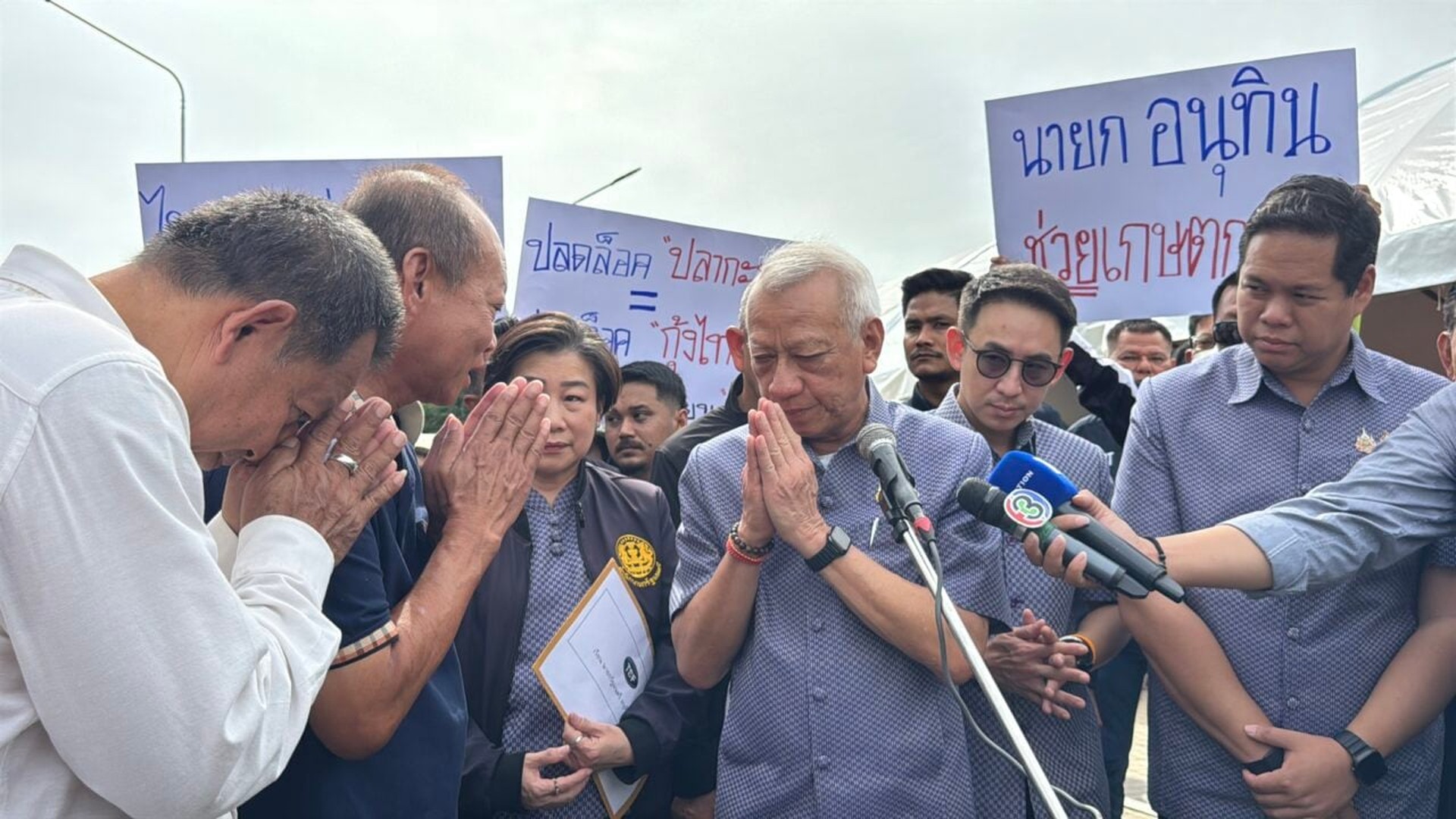 ผู้แทนรัฐบาลรับหนังสือจากเครือข่ายประชาชนหน้าการประชุม ครม.สัญจร