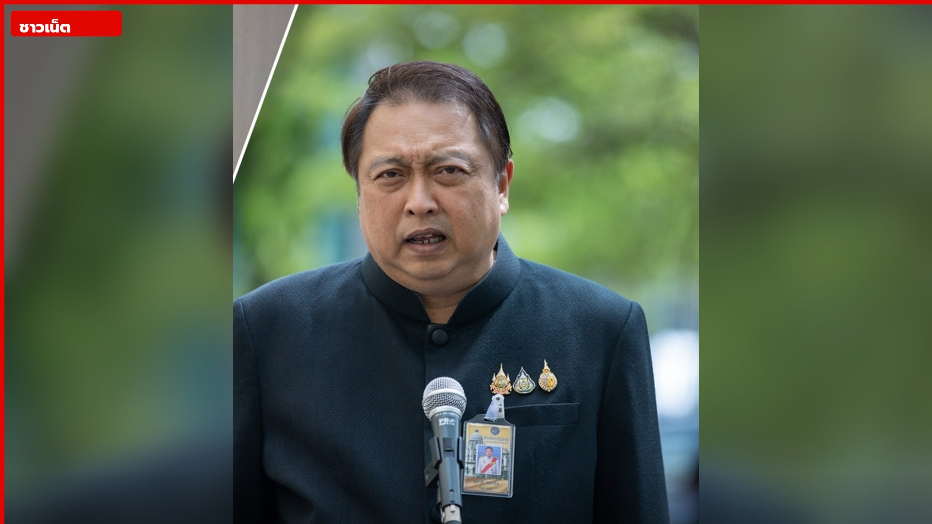 นายสุชาติ ชมกลิ่น ให้สัมภาษณ์สื่อ