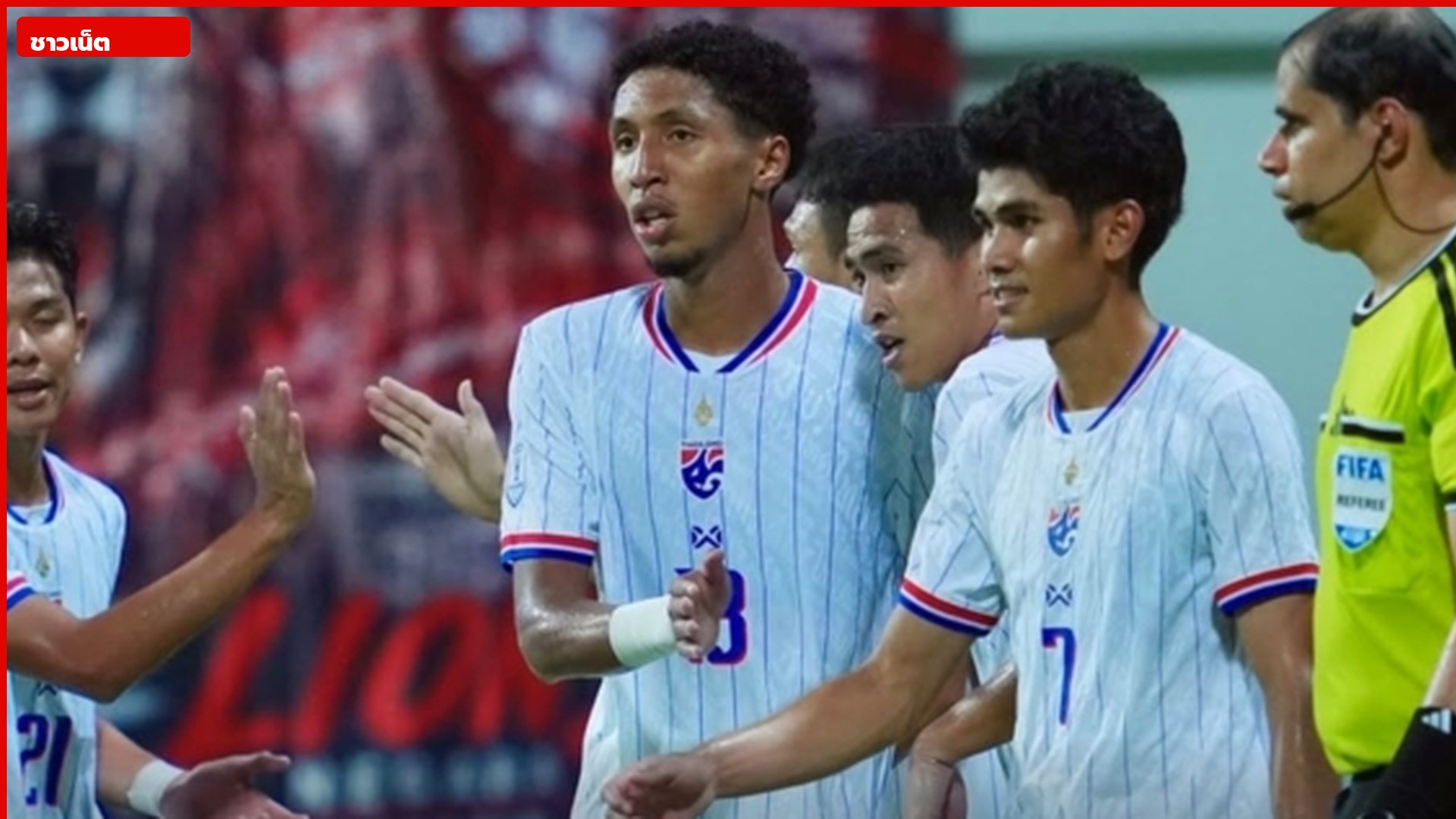 นักเตะทีมชาติไทยเสื้อขาวในเกมนัดแรกที่สิงคโปร์