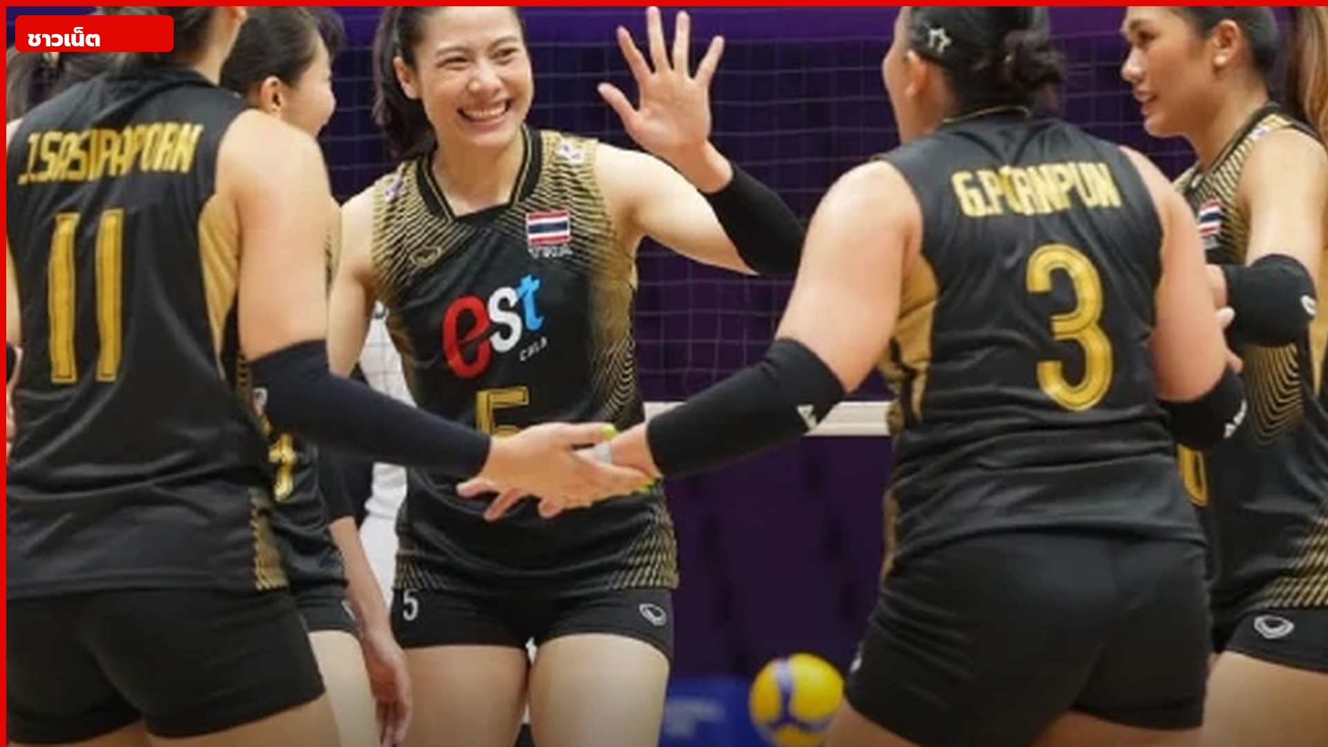 นักตบสาวไทยเสื้อดำชนมือฉลองบนคอร์ท