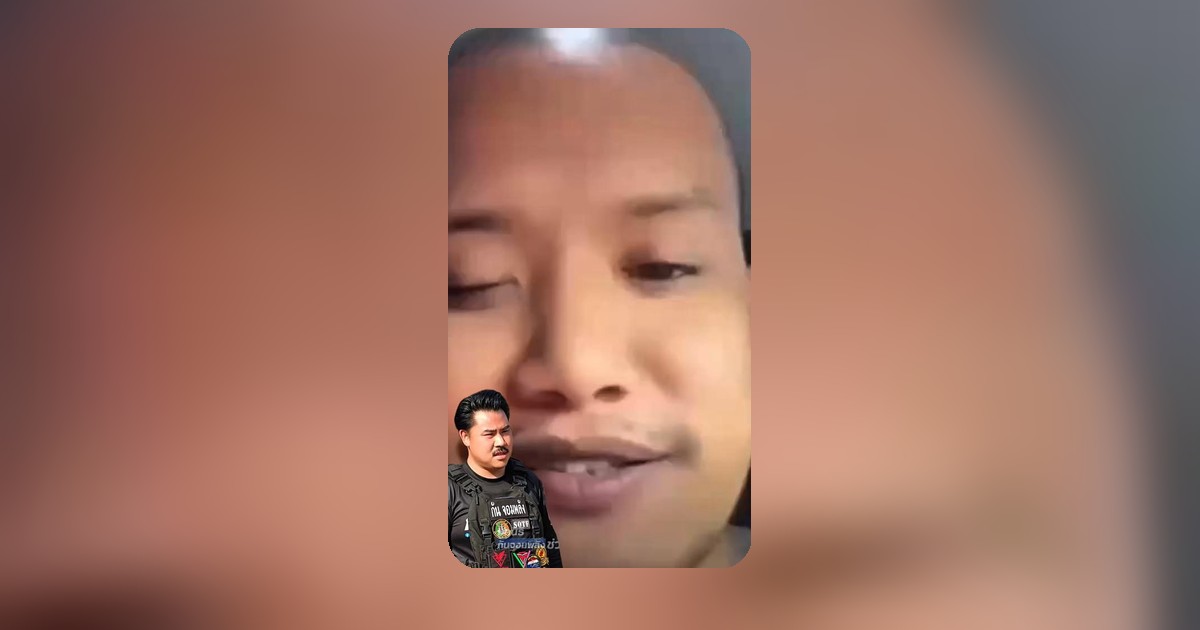 เสือ ดุสิต ฝากถึง 'กัน จอมพลัง' กลางกรุ๊ปไลน์! ชาวเน็ตแห่แคปแจกความเดือด