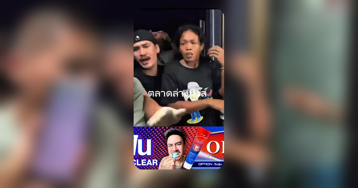 ผัวใหม่ช็อตลูกจนสลบ แม่ใช้ไฟช็อตปลาช่วยชีวิตแต่จบลงที่เสียชีวิตโดนตำรวจจับ