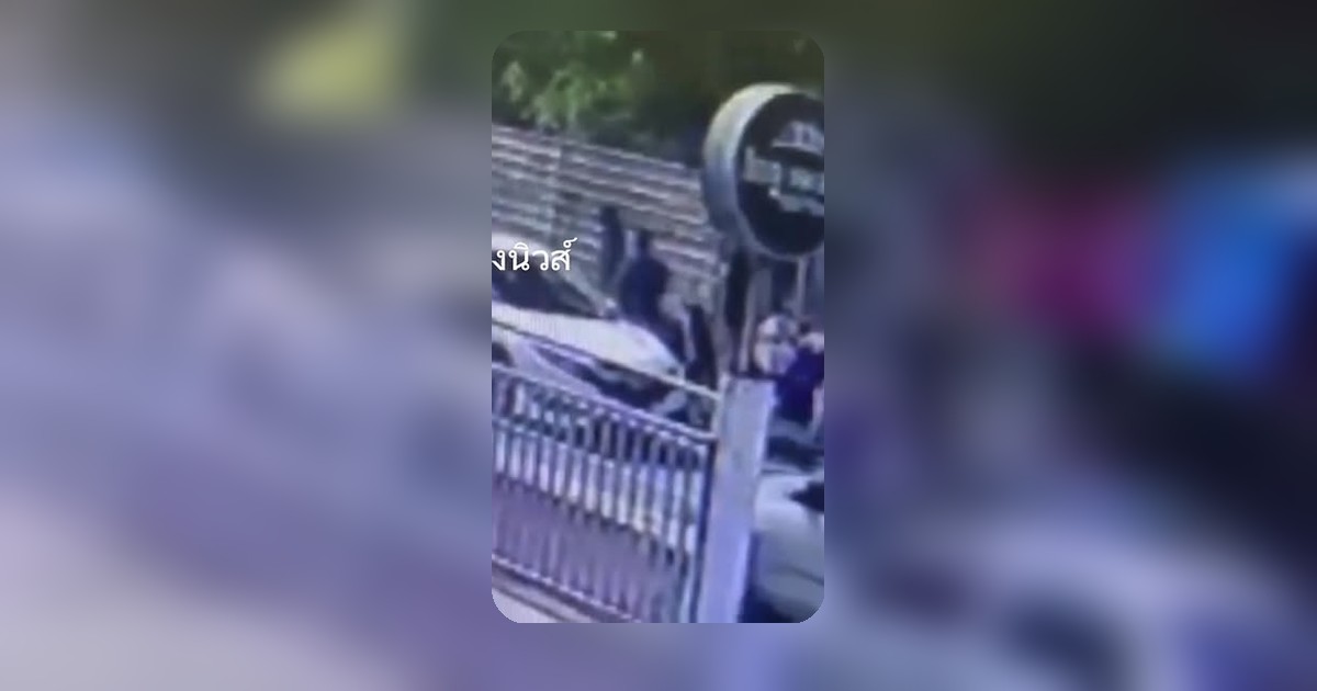 ดราม่าเรวดีซอย 10! คู่กรณีขอเปิดคลิปก่อนคนจะมารุม