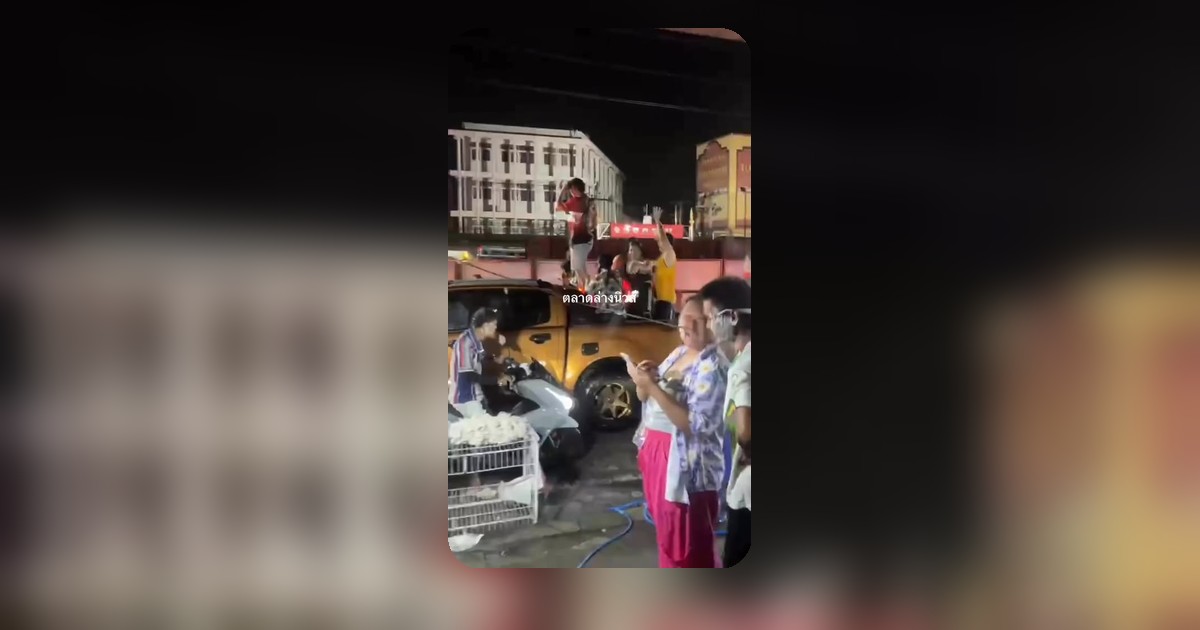 พระประแดงเดือด! หนุ่มรำสวยกลางถนน ชาวเน็ตแห่แชร์สนั่น