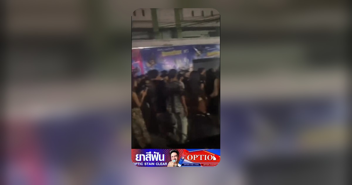 ดราม่าเดือด! สาวบุรีรัมย์ร้องน้องชาย โดนจับเข่าคุย 'เปิดเล่นลูกเผลอใจ'