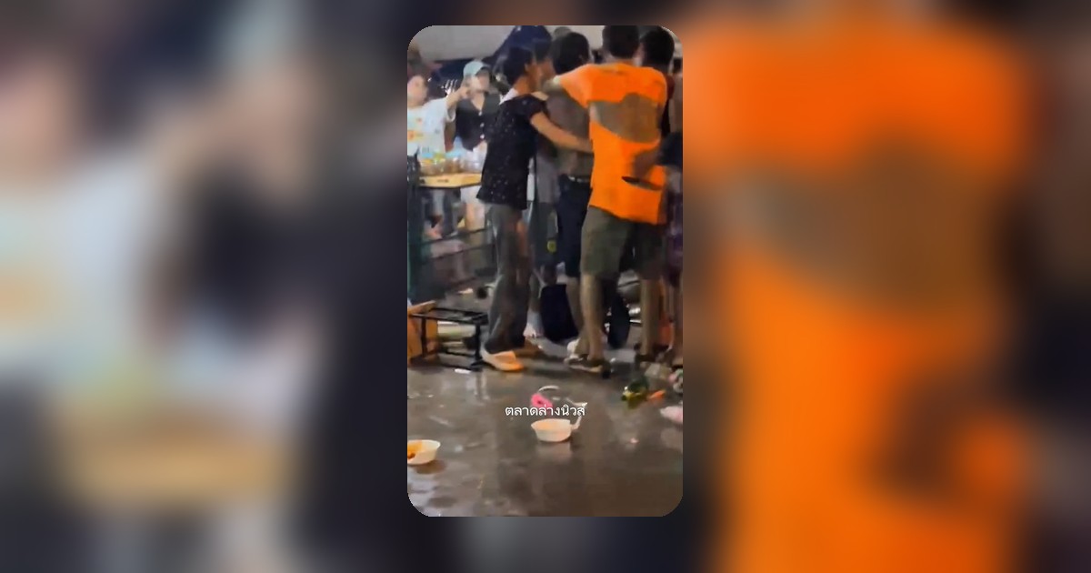 ช็อกวงการ! สุเหร่าคลอง1 แผลแย่งกันเล่นสระน้ำเป่าลม กระแสแรงไม่หยุด