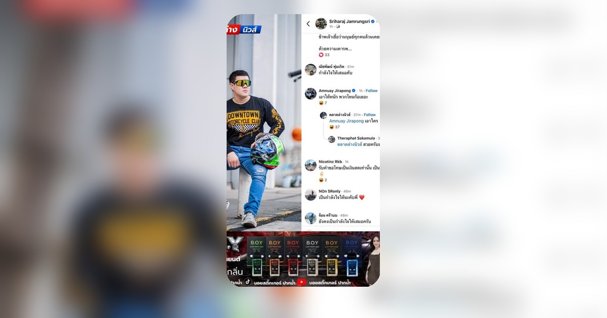 ข่าวดังเดือดเมตร! เดดไลน์ดาวน์ทาวน์ โดนฟ้องดราม่าหนัก ขนสายลุยมาช่วย