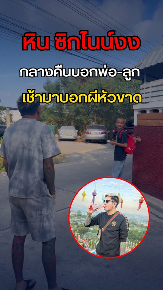 ใจหายวาบ! เด็ก 3 ขวบขี่จักรยานเล่นกลางถนน เกือบโดนรถชน แต่มีฮีโร่มาช่วยทันเวลา 🦸‍♂️