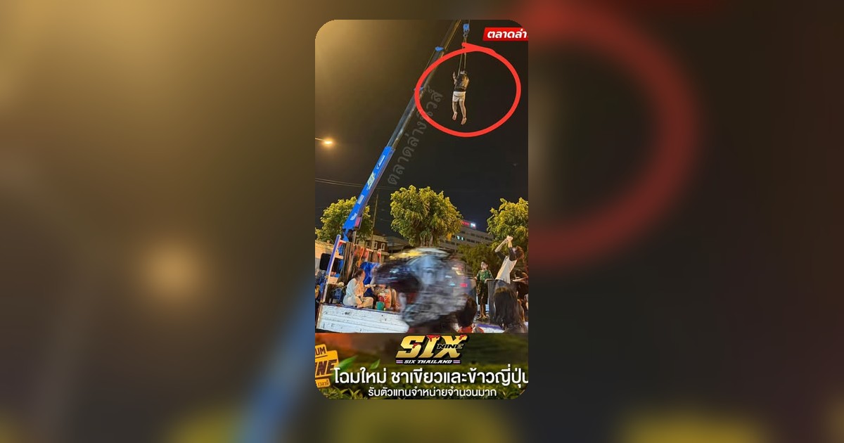 จุก! หนูฮกซุนย้ายร้านหนีเด็กรุมซดจนลายหาย เตรียมจัดงานแก้เร็วๆนี้