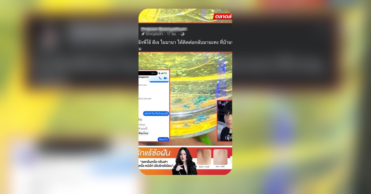 แคชเชียร์จึ้ง! ดีเจมอมYa E ลุยจนเดือด! ชาวเน็ตเตรียมดูหนังม้วนใหญ่