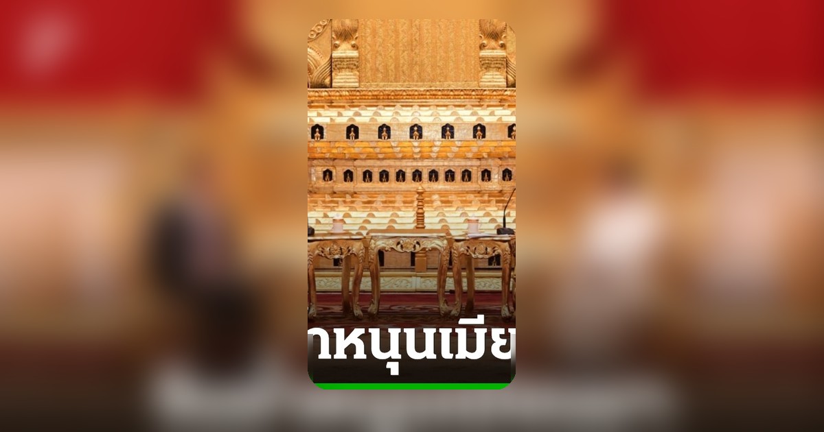 หวัง อี้ พบ มิน อ่อง หล่าย จีนยืนยันหนุนเมียนมาด้านอธิปไตยและความมั่นคง