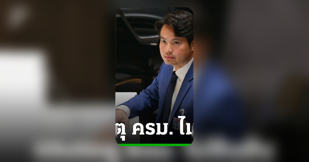 เปิดเหตุผล ครม. ไม่ยืนยันร่างรัฐธรรมนูญ หวั่นถูกตีตก ส่งต่อสภาชุดใหม่