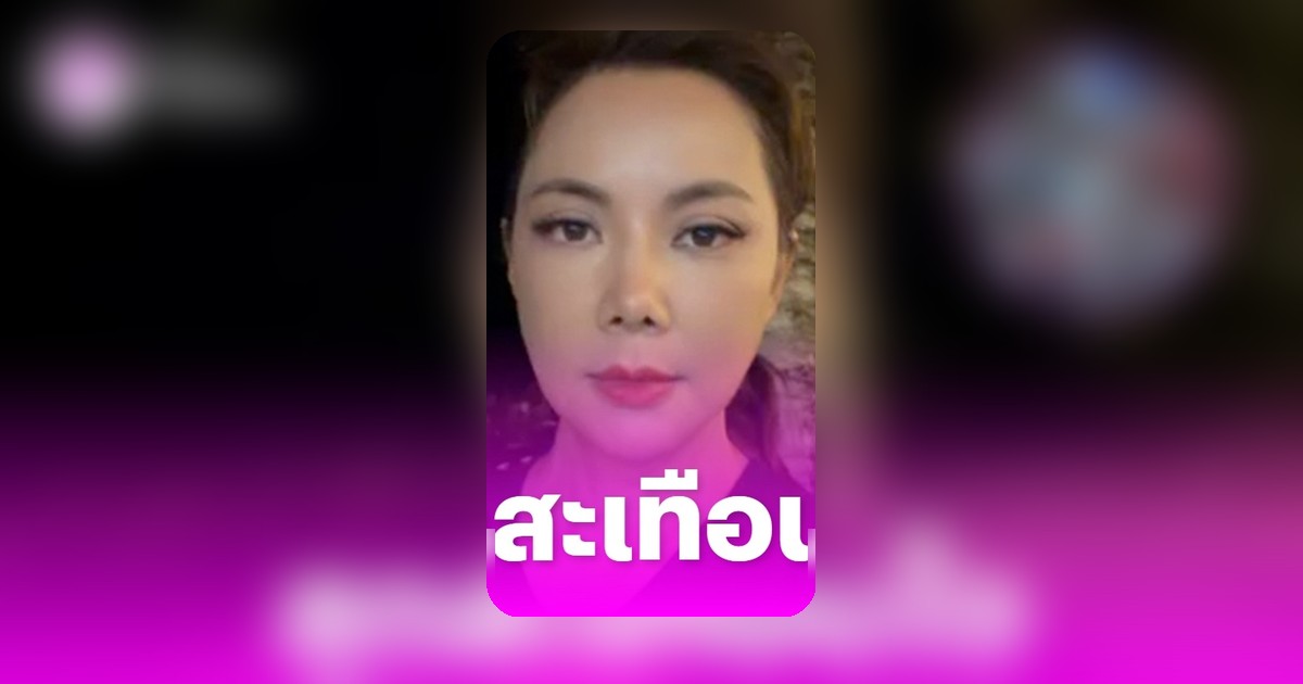 บุ๋ม ปนัดดา แสดงความเห็นหลังเหตุการณ์รถไฟชนรถเมล์ แนะคนใช้รถระวังเว้นระยะ