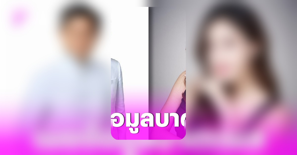 อ.ปานเทพ เผยข้อมูลบาดแผลคดีแตงโม นิดา เชื่อมีประเด็นต้องตรวจสอบเพิ่มเติม