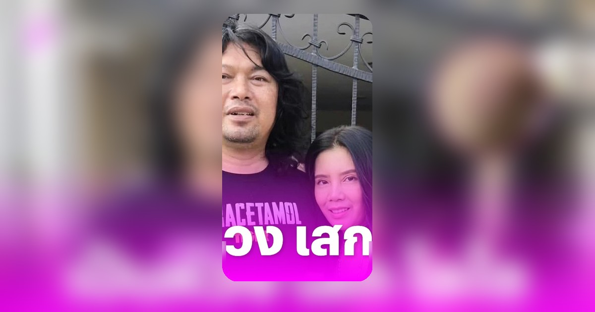 กานต์ วิภากร เผยภาพผื่นบนแขน แฟนคลับเป็นห่วง หมอแนะวิธีดูแล