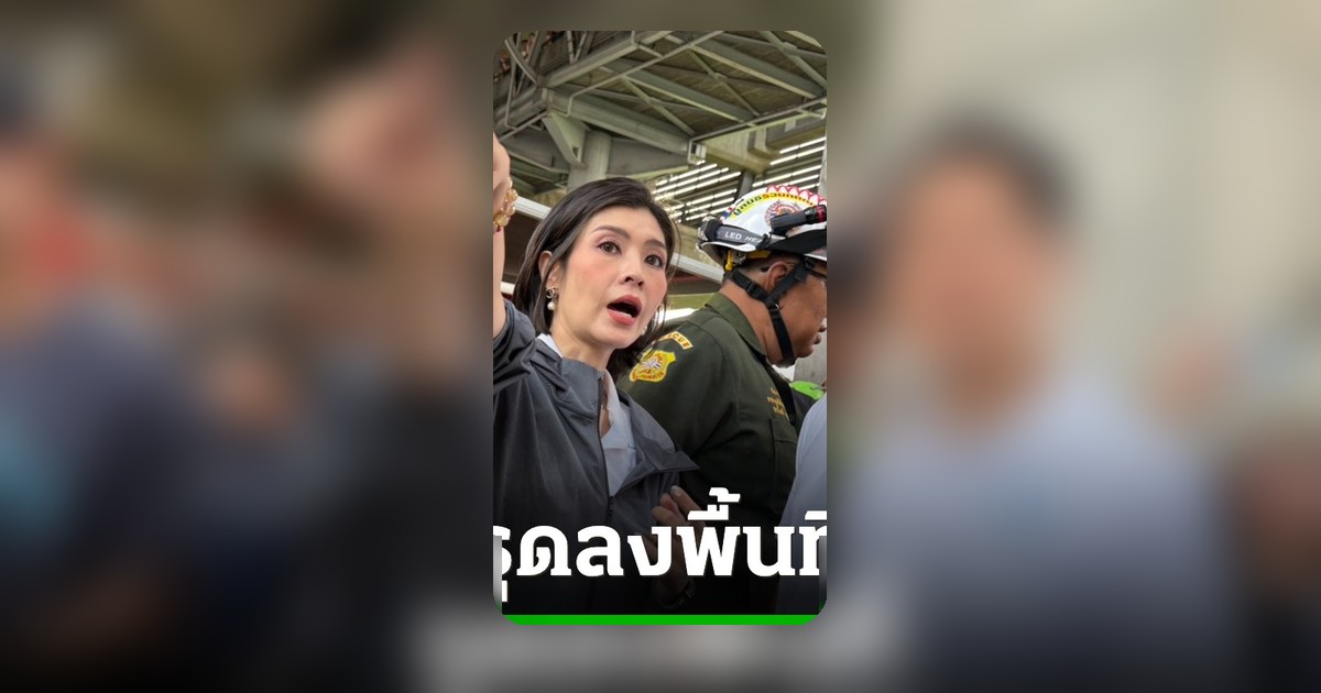 อนุชา ลงพื้นที่เหตุรถไฟชนรถเมล์ พร้อมประสานช่วยเหลือเต็มที่