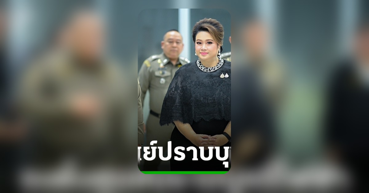 ศุภมาสเตรียมชงนายกฯตั้งศูนย์ปราบบุหรี่ไฟฟ้า หลังทลายคลังสินค้าออนไลน์ยึดนับหมื่นชิ้น