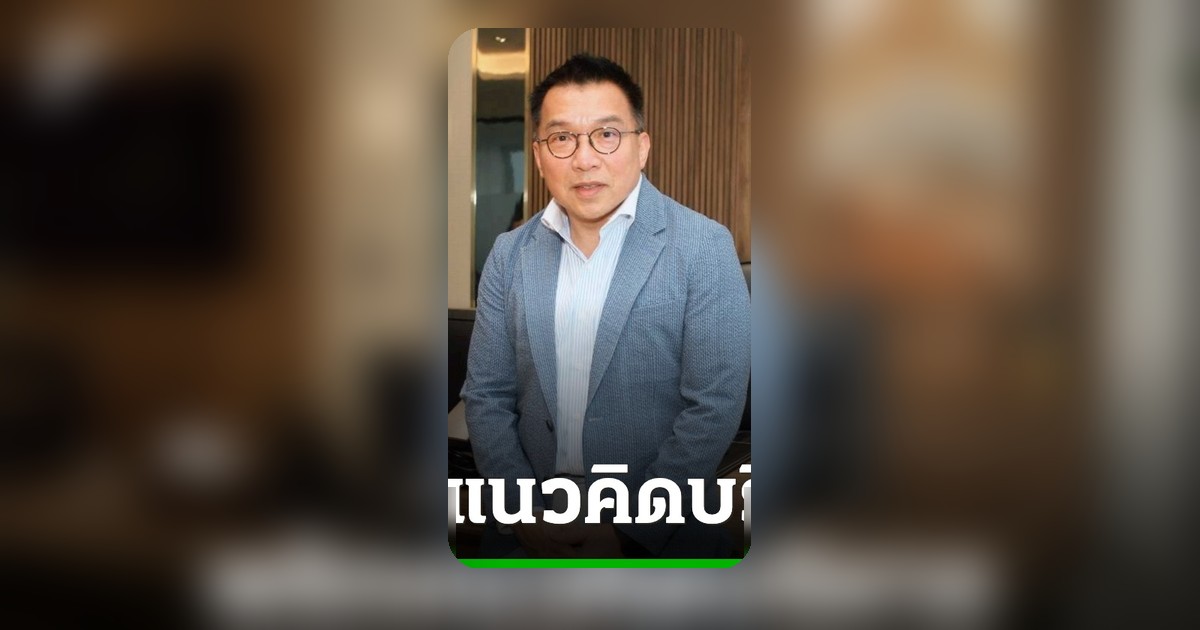 บลูเวนเจอร์ ทีพีเอ ชู Flexible Benefits รับมือ Medical Inflation พลิกบริหารสวัสดิการพนักงาน