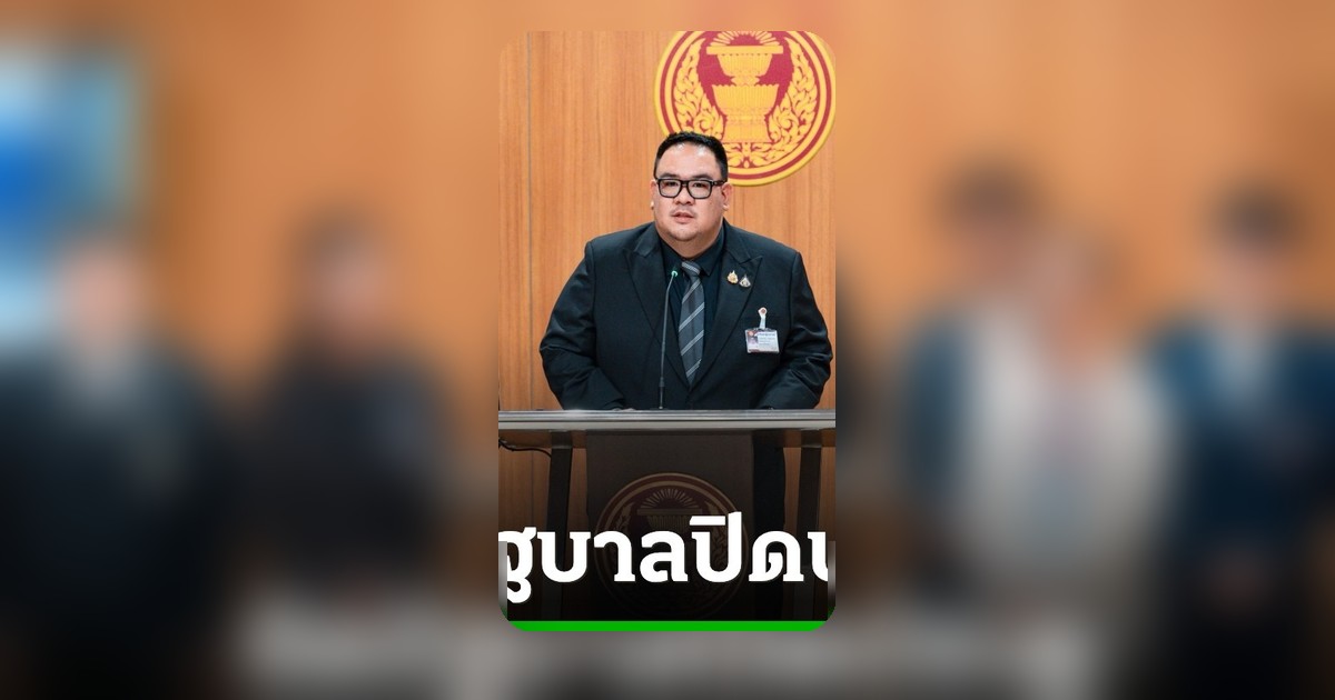 กล้าธรรมเดือด รัฐบาลคว่ำตั้ง กมธ.วิสามัญแก้ราคาพืชผล ปิดประตูใส่ความทุกข์เกษตรกร