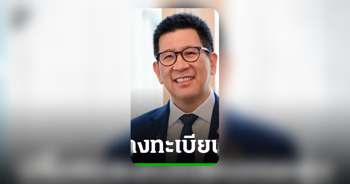 ยอดพุ่ง 24 ล้านสิทธิ เอก替尼 เผยคนไทยลงทะเบียน ไทยช่วยไทยพลัส เปิดตัว AI นกกระซิบ 1 มิ.ย.นี้