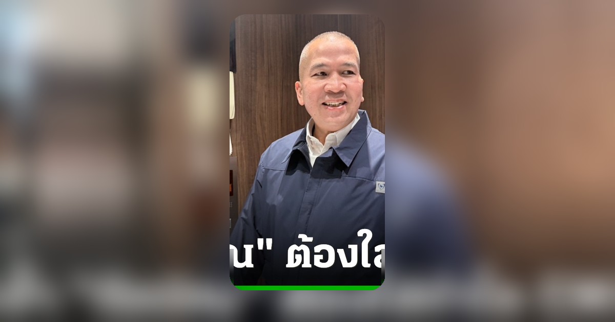 พักโทษ 'ทักษิณ' มีเงื่อนไขต้องติดกำไล EM