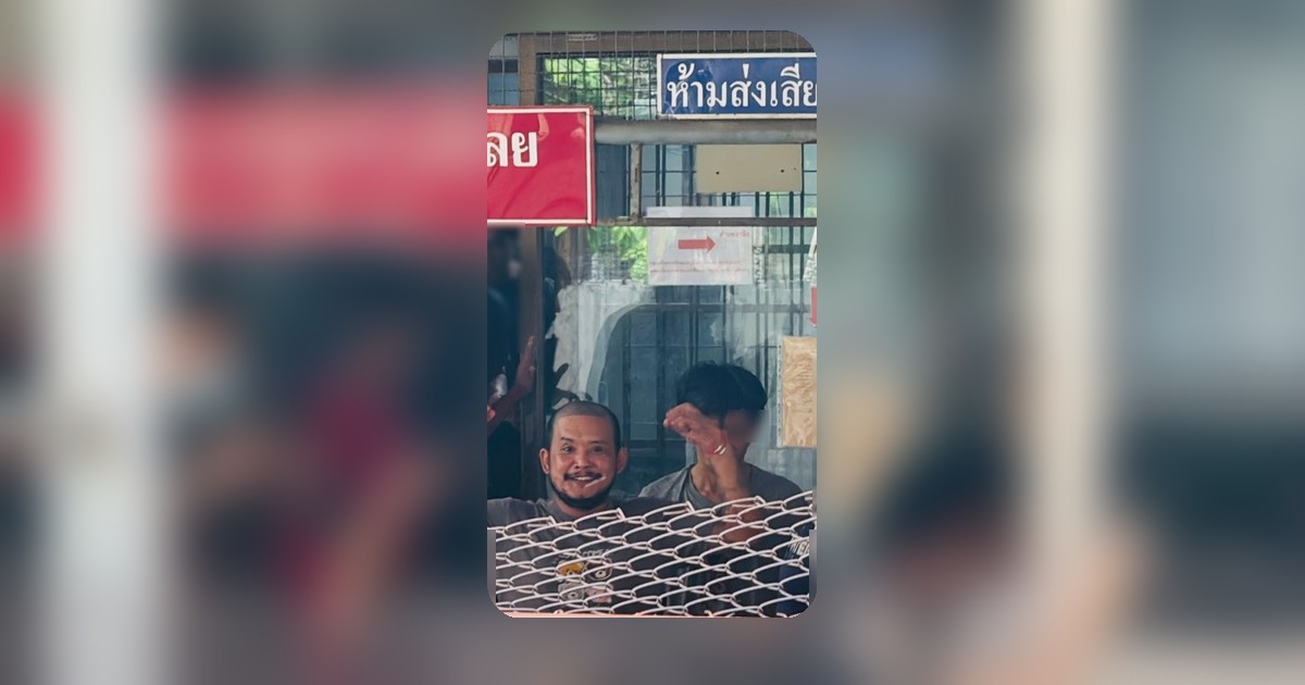 คุมตัว “เสือ ดุสิต” เข้าเรือนจำนนทบุรี ยิ้มเบ่งกล้ามโชว์เพื่อนก่อนถูกจองจำ