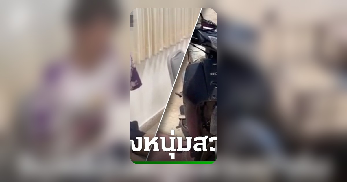 รวบแล้ว 1 คดียิงเจ้าของสวนปาล์มกระบี่ อ้างเพื่อนเป็นผู้ยิง พร้อมหลักฐาน