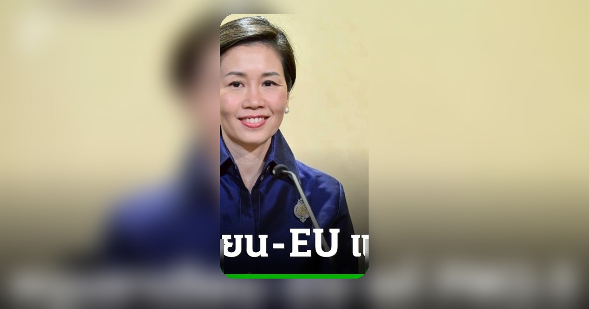 รัฐบาลเดินหน้าเจรจา FTA อาเซียน-อียู หนุนแก้ PM2.5 ข้ามแดน