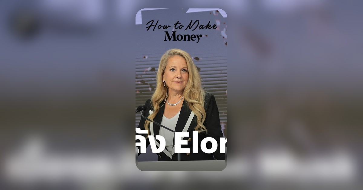 เปิดประวัติ Gwynne Shotwell ผู้นำ SpaceX สู่ความสำเร็จ