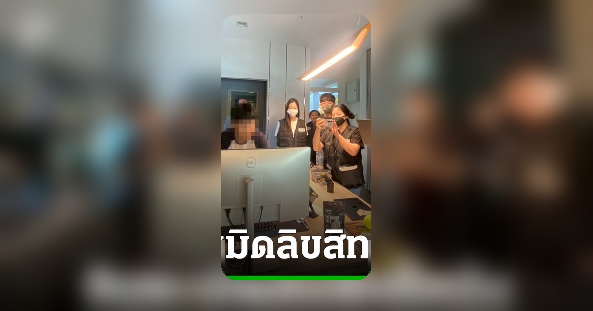 ไทย-มาเลย์ ผนึกกำลังล้มเครือข่ายหนังเถื่อน MYIPTV4K ที่เชียงใหม่ คุมตัวผู้ต้องหา 1 ราย