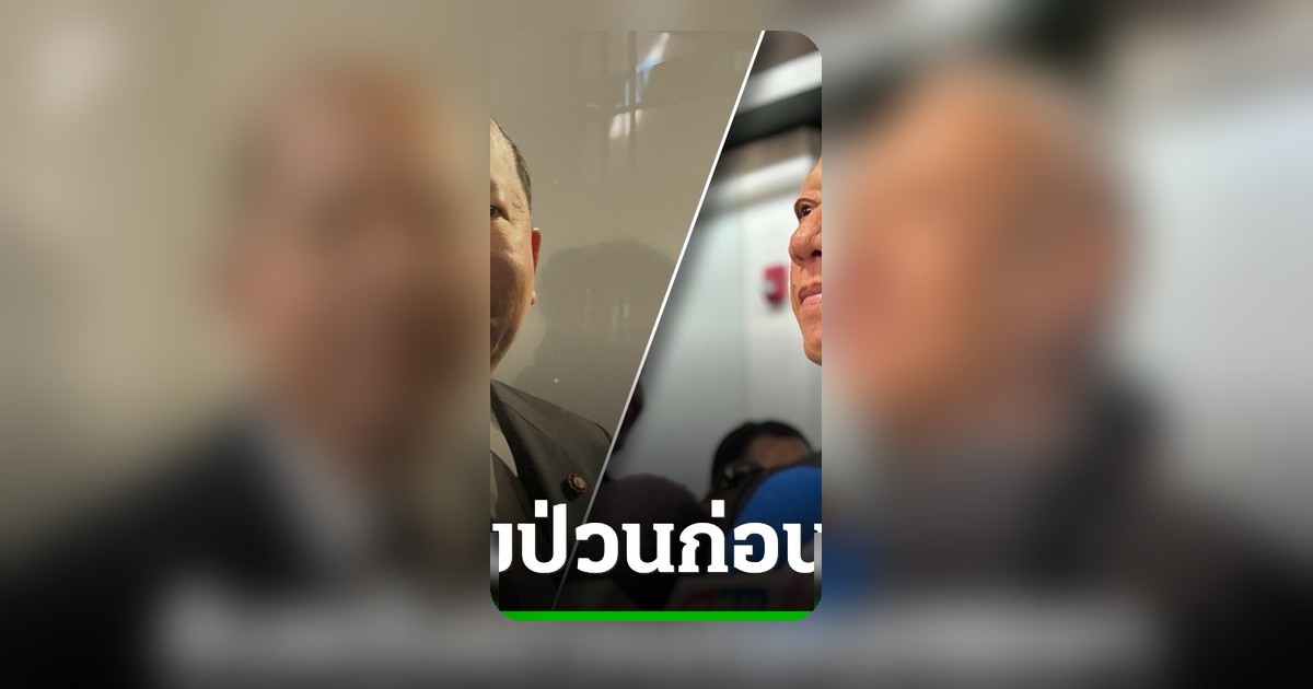 บึ้มปั๊มน้ำมัน PT ป่วนก่อนเจรจาใต้ 'พิพัฒน์' รับเชื่อมโยงเหตุการณ์