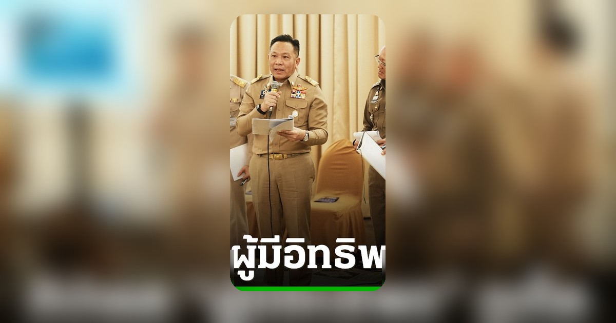 ผวจ.ภูเก็ต ชี้ท่องเที่ยวต่างชาติกร่างลดลง เตรียมเข้มกฎที่ดินสาธารณะ
