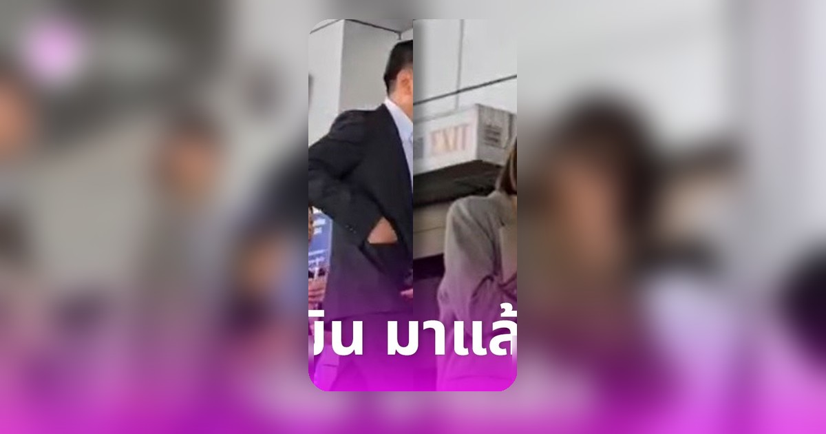 มิน พีชญา ถึงศาลอาญาด้วยลุคผมสั้นแว่นดำ พบอัยการคดีดิไอคอน ลุ้นผลประกันตัว