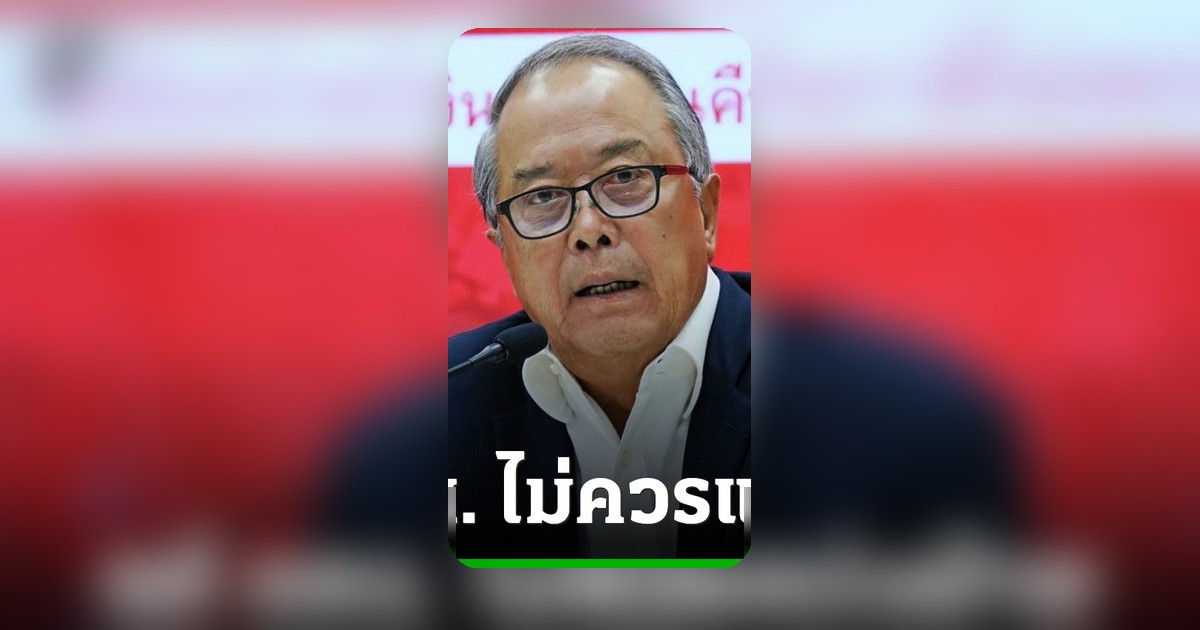 เพื่อไทยเตรียมดันแก้รัฐธรรมนูญสัปดาห์หน้า ต้องขอเสียงพรรคอื่นหนุน 74 เสียงไม่พอ