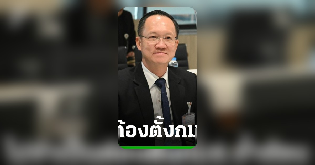 ‘อัครเดช’ ยันไม่จำเป็นตั้ง กมธ.วิสามัญแก้ราคาพืชผล ชี้ กมธ.พาณิชย์มีอำนาจเต็ม