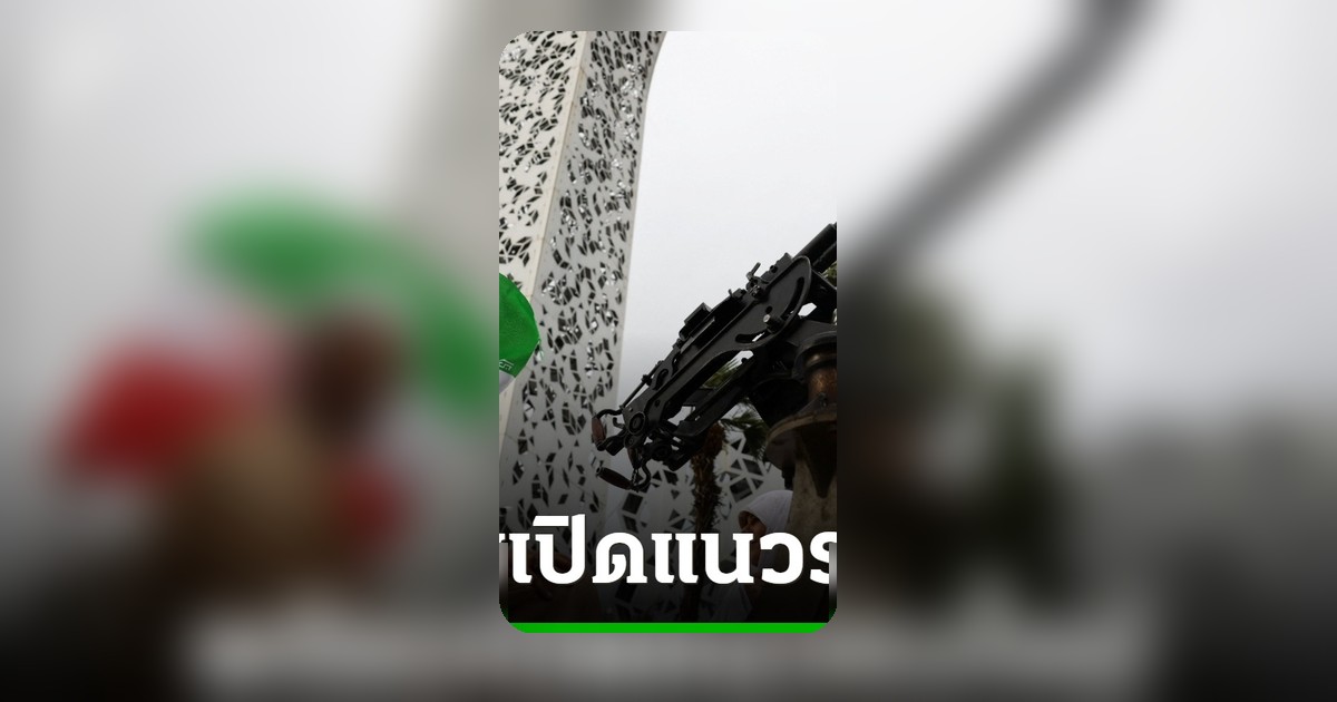 กองทัพอิหร่านเตือนสหรัฐฯ หากบุกโจมตีอีกครั้งจะเปิดแนวรบใหม่