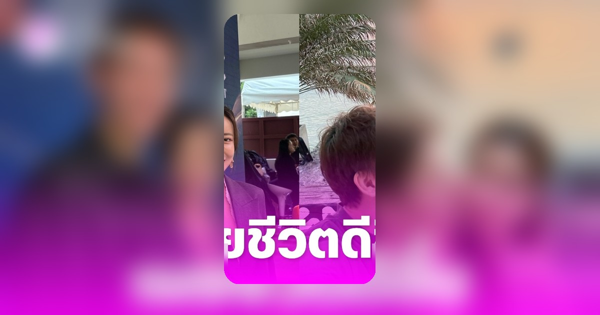 กวาง เผยเคล็ดลับมัดใจจิน ธรรมวัฒนะ ลดละการดื่มหนัก เตรียมบินศัลยกรรมตาที่เกาหลี