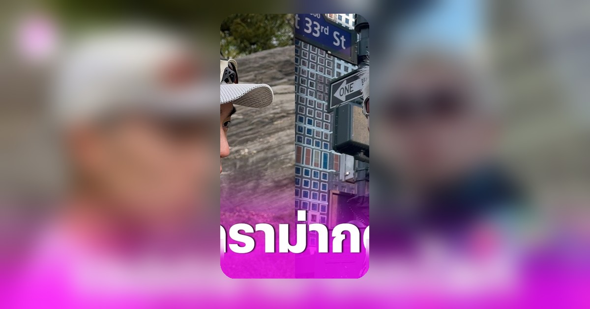กาน KARNFOEI โพสต์ฟาดชาวเน็ตดราม่ากดไลก์ เจอทัวร์ลงหนักจนต้องขอโทษ