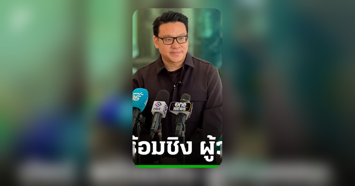 สกลธีแย้มเพิ่มแคนดิเดตผู้ว่าฯ กทม. เป็นนักธุรกิจ เตรียมประกาศผู้สมัคร สก.เย็นนี้