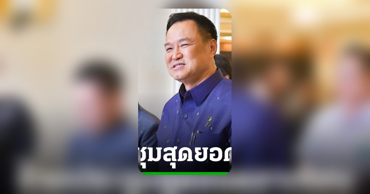 นายกฯ บินร่วมประชุมสุดยอดอาเซียน ชูไทยเป็นตัวเชื่อมความร่วมมือ
