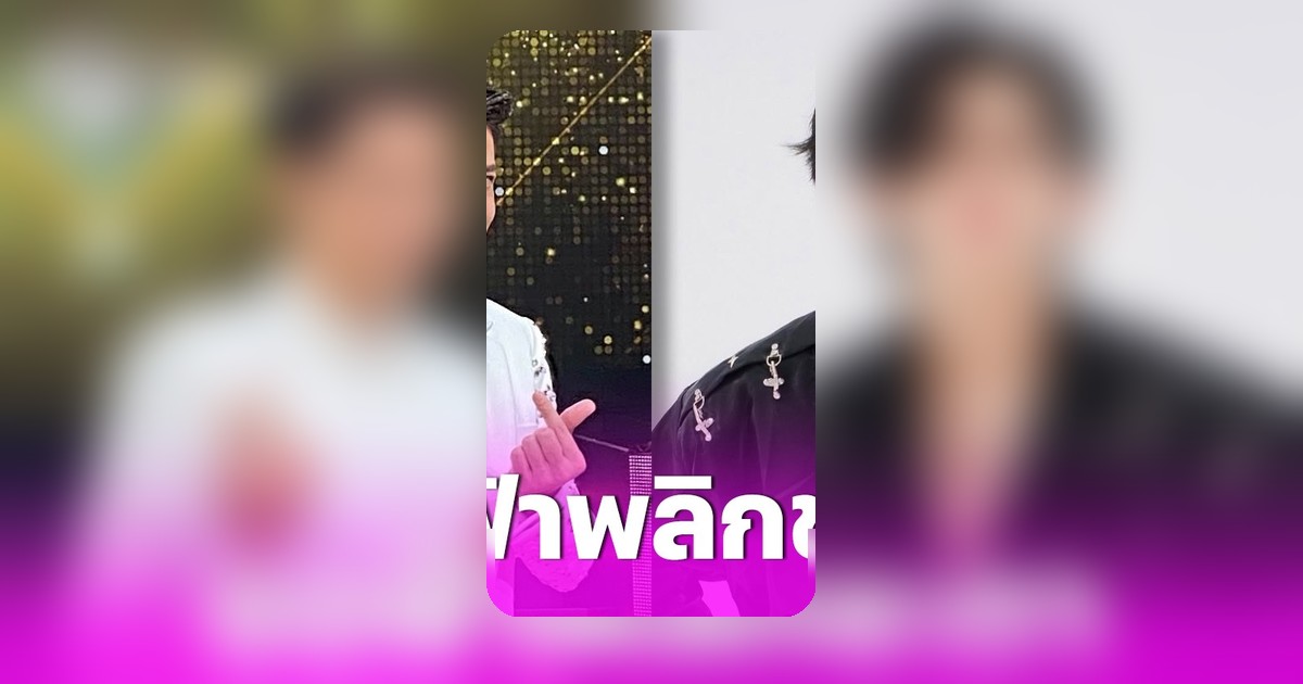 ก๊อท จักรพันธ์ โพสต์ 1% ที่เหลือขอให้ฟ้าพลิกชะตา ลั่นคนไทยด่าผมเลย