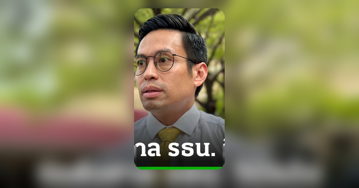 ประธานสภาฯ เตรียมส่ง พ.ร.ก.กู้เงิน ให้ศาล รธน. วินิจฉัย พรุ่งนี้ หลังฝ่ายค้านยื่น