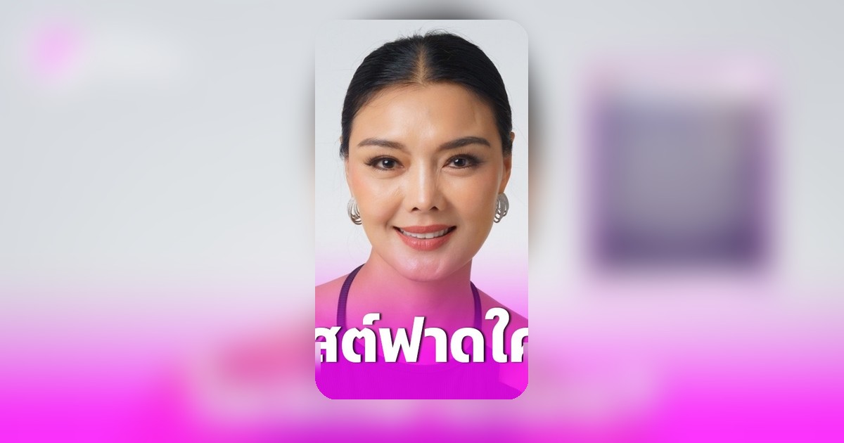 ลูกหมี รัสมี โพสต์ด่าแล้วลบ โพสต์ถูกแคปทัน ลั่นอาจฟ้องอีก 2 คดี