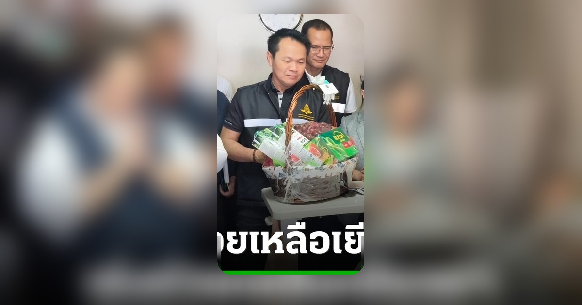 ศุภมาสเยี่ยมเหยื่อรถไฟชนรถเมล์ นายกฯ กำชับเร่งช่วยเหลือเยียวยาเต็มที่
